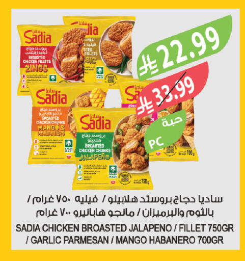 Mango Garlic available at Farm  in KSA, Saudi Arabia, Saudi - Saihat