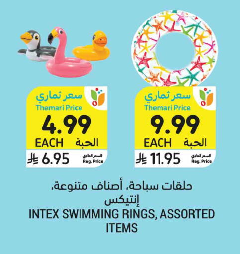 available at أسواق التميمي in مملكة العربية السعودية, السعودية, سعودية - المدينة المنورة