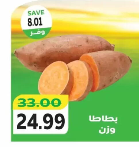 available at ذا مارت in Egypt - القاهرة
