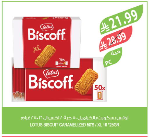 available at Farm  in KSA, Saudi Arabia, Saudi - Yanbu
