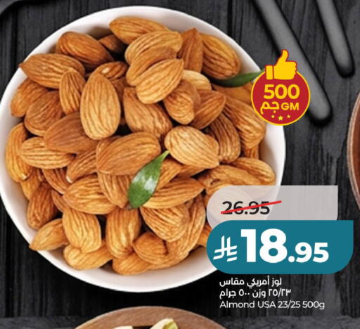 available at لولو هايبرماركت in مملكة العربية السعودية, السعودية, سعودية - حفر الباطن