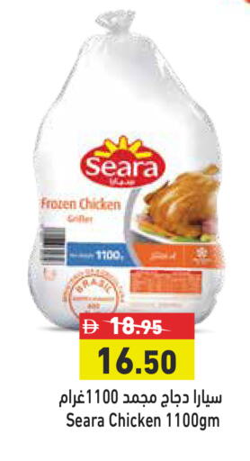 available at Aswaq Ramez in UAE - Dubai