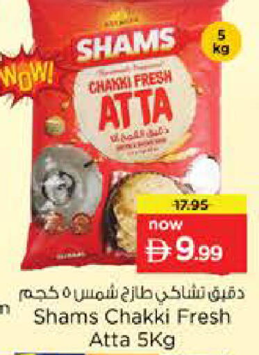available at Nesto Hypermarket in UAE - Sharjah / Ajman