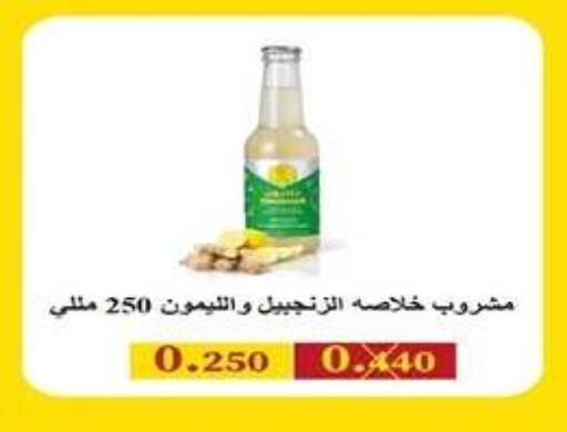 available at جمعية اشبيلية التعاونية in الكويت - مدينة الكويت