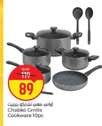 available at باريس هايبرماركت in قطر - الدوحة