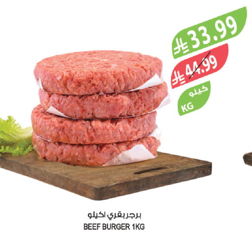 available at Farm  in KSA, Saudi Arabia, Saudi - Tabuk
