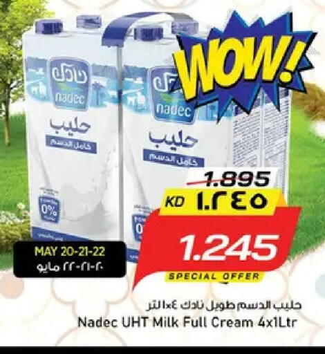 available at نستو هايبر ماركت in الكويت - مدينة الكويت