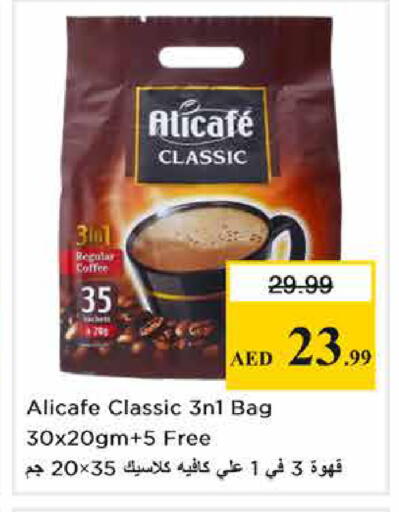 available at Nesto Hypermarket in UAE - Sharjah / Ajman