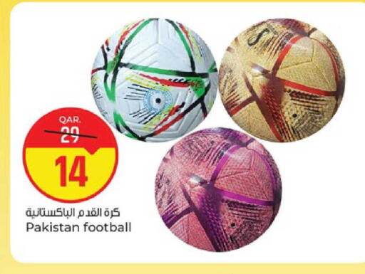 available at باريس هايبرماركت in قطر - الدوحة