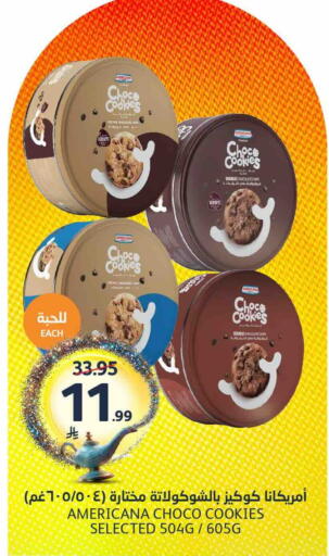 available at AlJazera Shopping Center in KSA, Saudi Arabia, Saudi - Riyadh