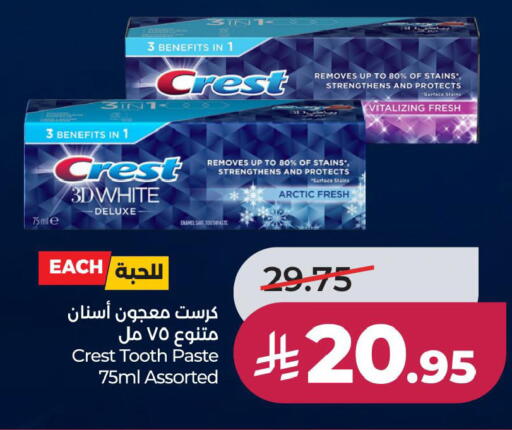 available at لولو هايبرماركت in مملكة العربية السعودية, السعودية, سعودية - حفر الباطن