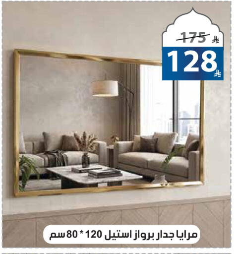 available at الهدايا سنتر in مملكة العربية السعودية, السعودية, سعودية - مكة المكرمة