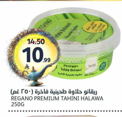 available at AlJazera Shopping Center in KSA, Saudi Arabia, Saudi - Riyadh