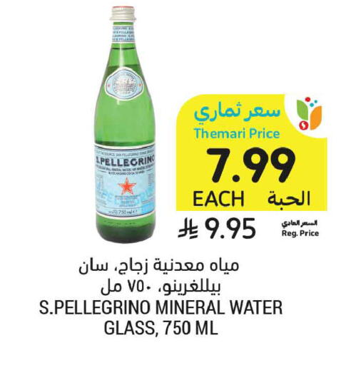 available at أسواق التميمي in مملكة العربية السعودية, السعودية, سعودية - الجبيل‎