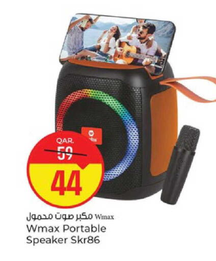 available at باريس هايبرماركت in قطر - أم صلال