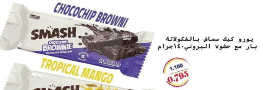 Mango available at جمعية السرة التعاونية in الكويت - مدينة الكويت