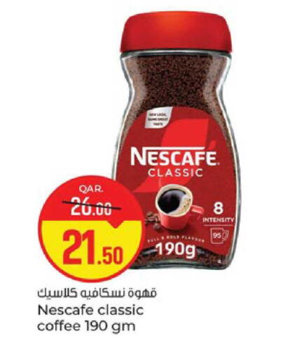 available at باريس هايبرماركت in قطر - الخور