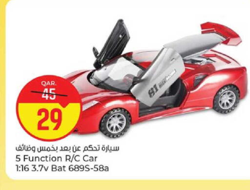 available at باريس هايبرماركت in قطر - الخور