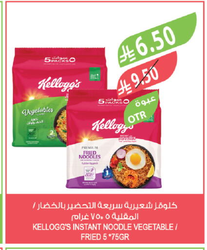 available at المزرعة in مملكة العربية السعودية, السعودية, سعودية - سيهات