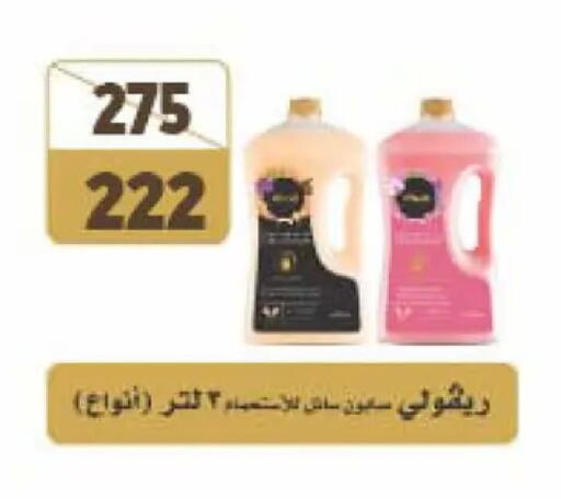 available at فتح الله in Egypt - القاهرة