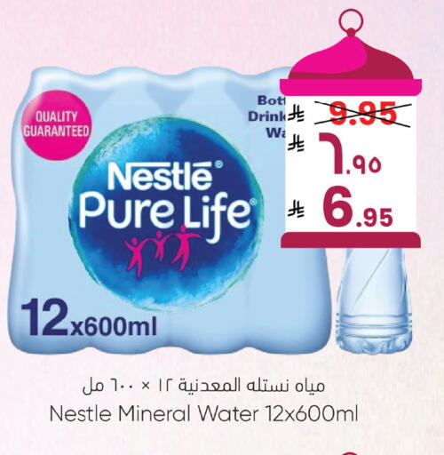 available at ستي فلاور in مملكة العربية السعودية, السعودية, سعودية - نجران