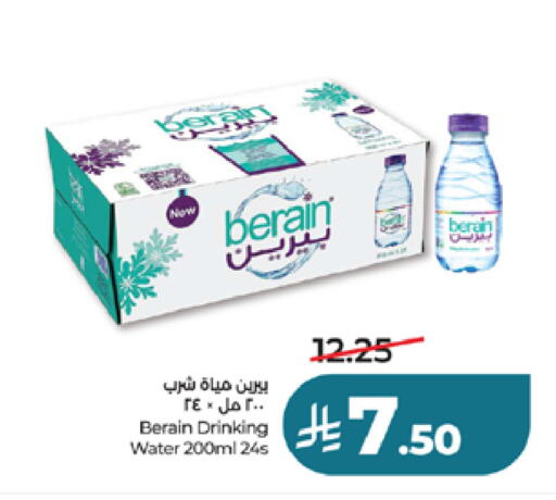 available at لولو هايبرماركت in مملكة العربية السعودية, السعودية, سعودية - ينبع