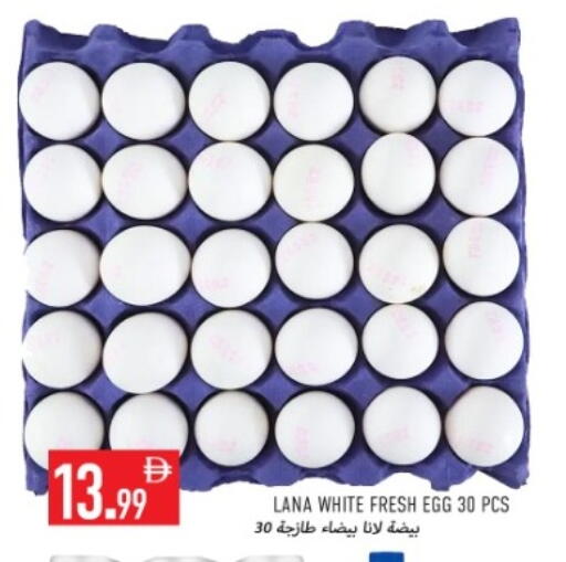 available at  روابي ماركت عجمان in الإمارات العربية المتحدة , الامارات - الشارقة / عجمان