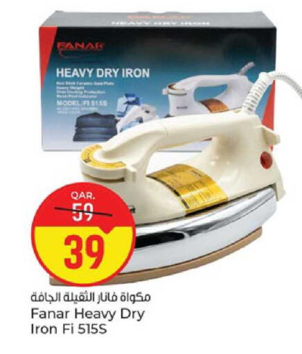 available at باريس هايبرماركت in قطر - الدوحة