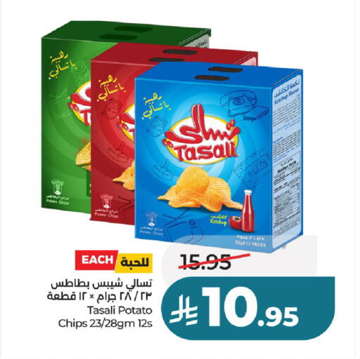 Potato available at لولو هايبرماركت in مملكة العربية السعودية, السعودية, سعودية - الخرج