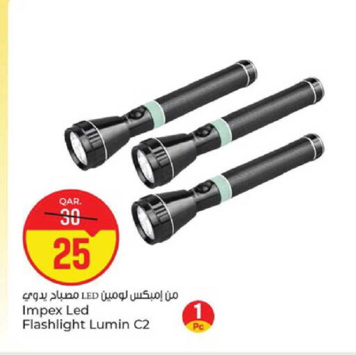 available at Paris Hypermarket in Qatar - Al Khor