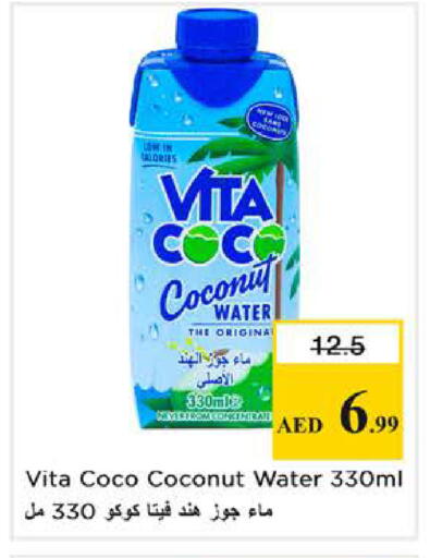 Coconut available at نستو هايبرماركت in الإمارات العربية المتحدة , الامارات - دبي