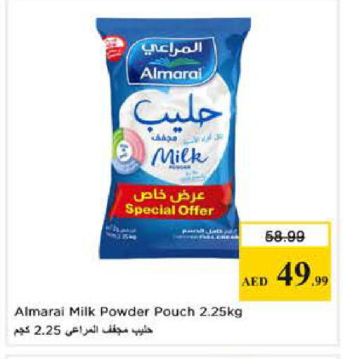 available at نستو هايبرماركت in الإمارات العربية المتحدة , الامارات - دبي