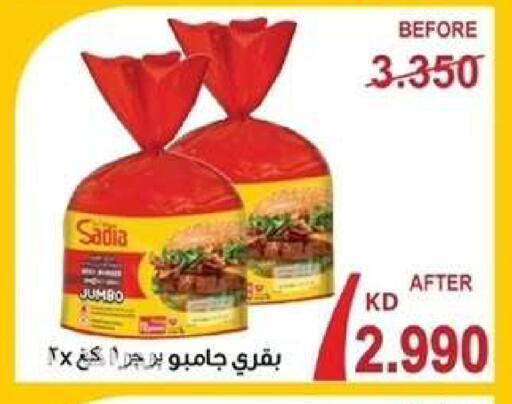 available at Wafra Co-operative Society in Kuwait - Ahmadi Governorate