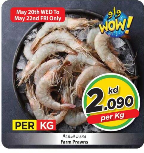 available at مارك & سايف in الكويت - مدينة الكويت