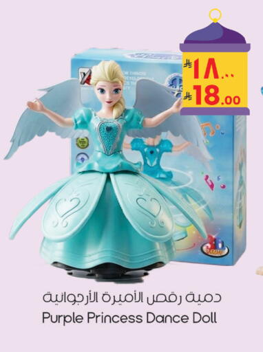available at ستي فلاور in مملكة العربية السعودية, السعودية, سعودية - سكاكا