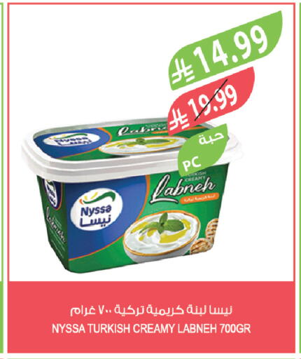 available at المزرعة in مملكة العربية السعودية, السعودية, سعودية - ينبع