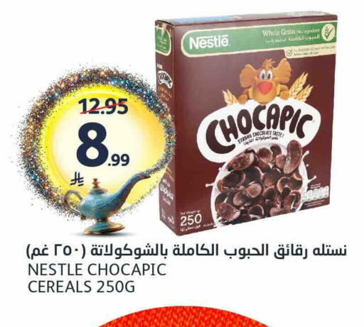 available at AlJazera Shopping Center in KSA, Saudi Arabia, Saudi - Riyadh