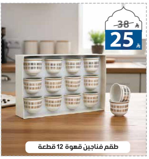 available at Alhadaya Center in KSA, Saudi Arabia, Saudi - Jeddah