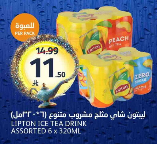 Peach available at AlJazera Shopping Center in KSA, Saudi Arabia, Saudi - Riyadh
