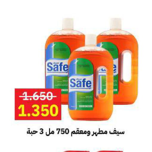 available at جمعية مدينة صباح الأحمد التعاونية in الكويت - مدينة الكويت