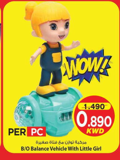 available at مارك & سايف in الكويت - مدينة الكويت
