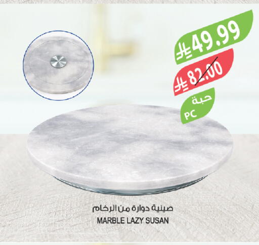 available at المزرعة in مملكة العربية السعودية, السعودية, سعودية - سيهات