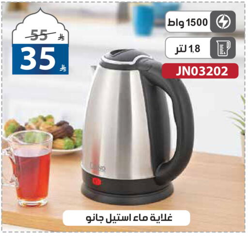 available at الهدايا سنتر in مملكة العربية السعودية, السعودية, سعودية - الطائف