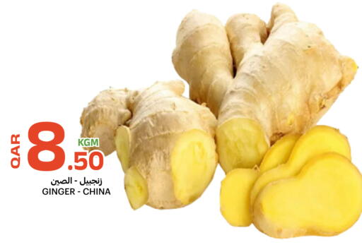 Ginger from China available at Al Baladi Al Yawm in Qatar - Al Shamal