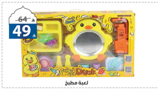 available at Alhadaya Center in KSA, Saudi Arabia, Saudi - Jeddah
