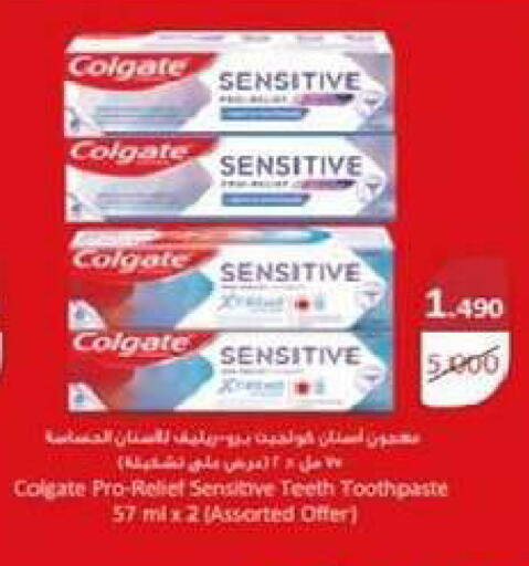 available at جمعية السرة التعاونية in الكويت - مدينة الكويت