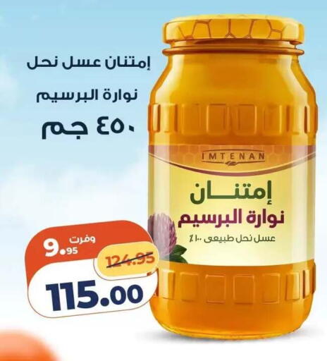 available at Kazyon  in Egypt - Cairo