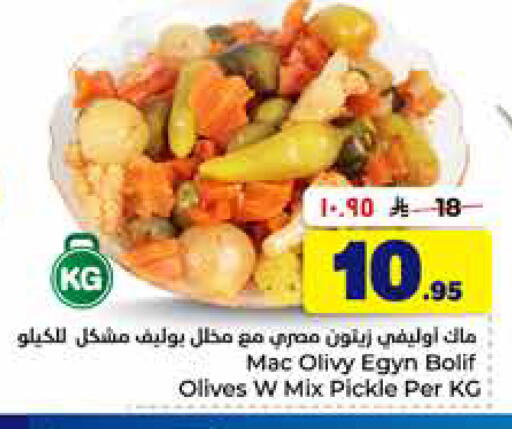 available at Hyper Al Wafa in KSA, Saudi Arabia, Saudi - Al-Kharj