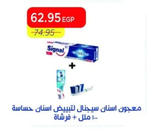 available at مترو ماركت in Egypt - القاهرة