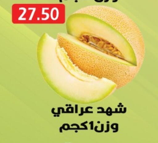 available at يورومارشيه in Egypt - القاهرة